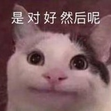举个桃子