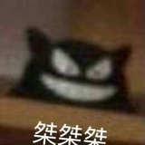 嘶咪吗喽
