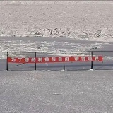鐽