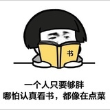 光怪陆离