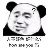 维生素B6