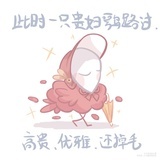 一个平凡的人
