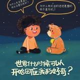 给我一拳吧