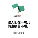 枫栾