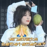 不吃香菜