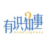 有识知事