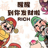 随便看看