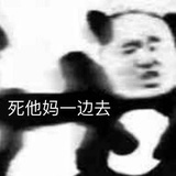 扑面而来的仙女