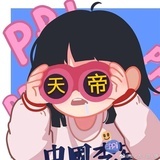 星辉