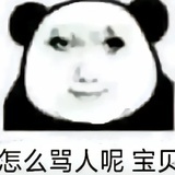 是逆蝶