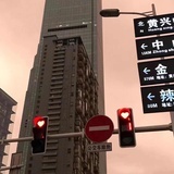 三周目