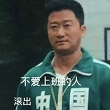 随便吧