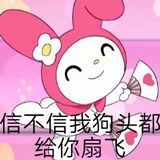 一只大白兔