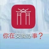这个人很懒