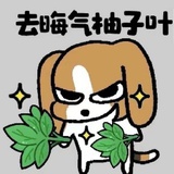 闭上眼睛