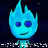 檀蔼十四