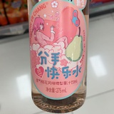 美女要戒奶茶