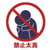 接着说呀