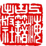 上海古籍出版社
