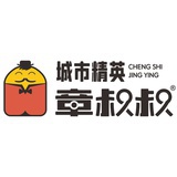 章叔叔户外用餐
