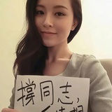 圆气蛋