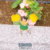 给我幸运