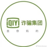 xxj爱吃瓜