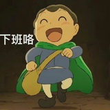 温得否