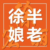 徐宏丽出版人