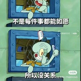 爱吃肉