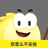 嘿嘿