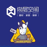 尚层空间文芳芳