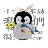 鹅来鹅往
