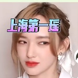 未注销