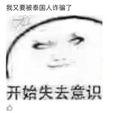 。。。。。。