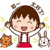 不知名小可爱