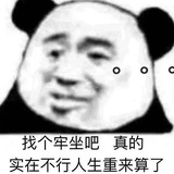 在白敬亭休息