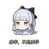 墓隐山人