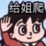 没有粉籍