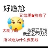 饼皇美帝