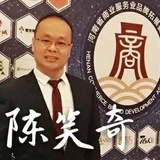 7爷（陈笑奇）