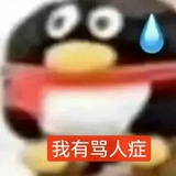 小懒咩咩