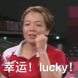 油麦代师