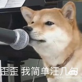 臭屁L