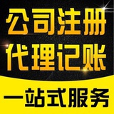 广州公司