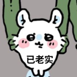 你说煎饼我说要