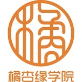橘杏缘