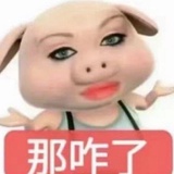 開心就好