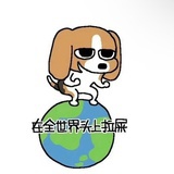 南棠