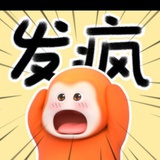 不起浪